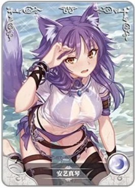 NS-16-034 Makoto Aki | Princess Connect Re:Dive